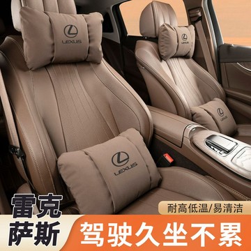 【遊艇絨面革】凌志汽車枕頭 汽車靠墊 記憶枕 汽車靠枕 枕頭 頸枕 汽車靠枕 頭枕 車枕 腰靠墊 靠墊 椅背墊 腰枕