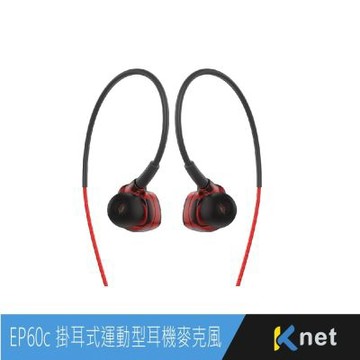 KTNET EP60C-1 Type-C 掛耳式運動耳機麥克風 入耳式耳機 線控通話防纏繞 KTSEP-EP60CR-1