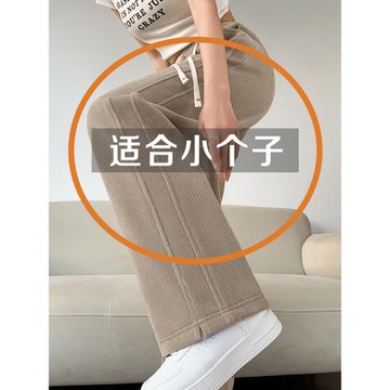 窄版闊腿褲女2025秋季新款小個子九分香蕉褲春秋高腰休閑直筒褲子