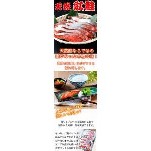ふるさと納税 和歌山魚鶴仕込の天然紅サケ切身約2kg 和歌山県高野町