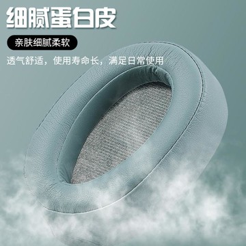 耳機保護套 SONY索尼WH-H900N耳罩耳機套wh900n耳機罩藍牙耳套100AAP配件頭戴式海綿H600A保護套