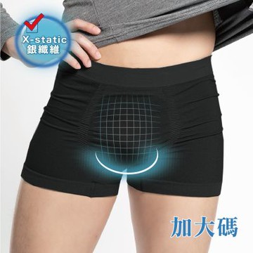 AREX SPORT 加大碼BIG SIZE 太空技術銀纖維男四角褲-一入組（加大BIG SIZE）底部採用美國抑菌銀纖維 /親膚吸排網眼透氣設計 AS-3418