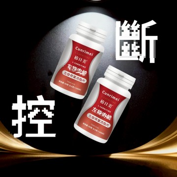 椿日美優選 高含量 /荷葉錠/白芸豆/白腎豆🔥阻斷澱粉碳糖油🔥嗨大餐🔥3年保質期 美女研究所