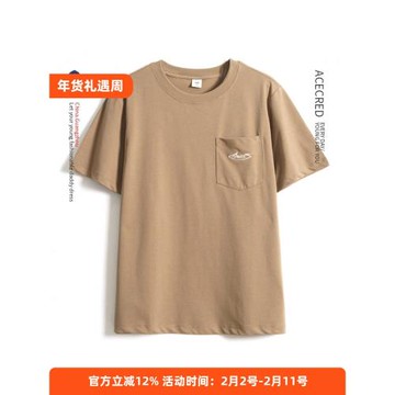 爸爸夏裝涼感抑菌短袖t恤男中老年人夏季寬松老人爺爺圓領上衣