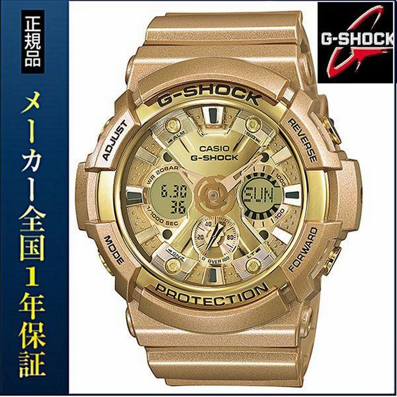 G-SHOCK Gショック CASIO カシオ Crazy Gold クレイジーゴールド 