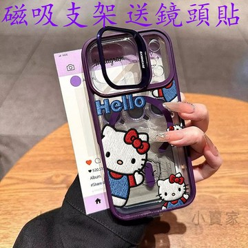 凱蒂貓卡通磁吸鏡頭發財支架手機殼 iPhone 17 16 15 14 13 12 11 Pro Max plus保護殼