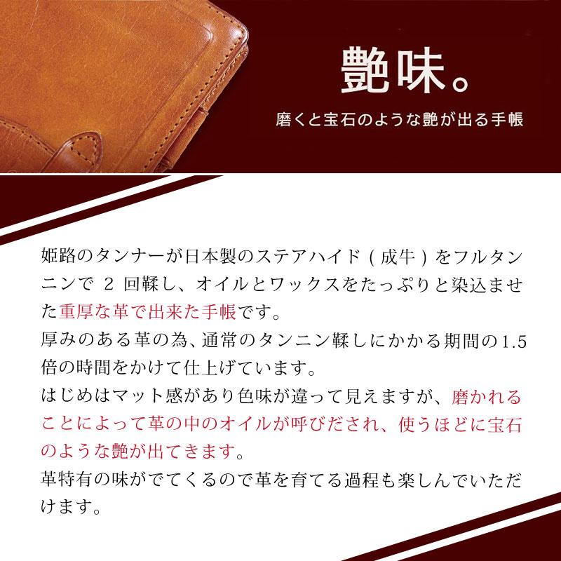 システム手帳 ロロマクラシック Roroma Classic ダヴィンチシステム手帳 バイブルサイズ 聖書サイズ ダークブラウン リング15mm