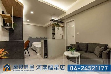 台教大收租精品美四套|遠見房屋｜台中市西區民生路