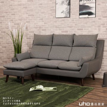 【久澤木柞】貳零參現代高背機能涼感布三人沙發組-含腳椅(MIT台灣製造)