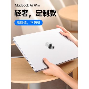 電腦殼適用于蘋果筆記本macbookpro保護殼air2022外殼13.3寸半透明13寸14寸15寸16寸硅膠散熱支架M2M1a1466殼
