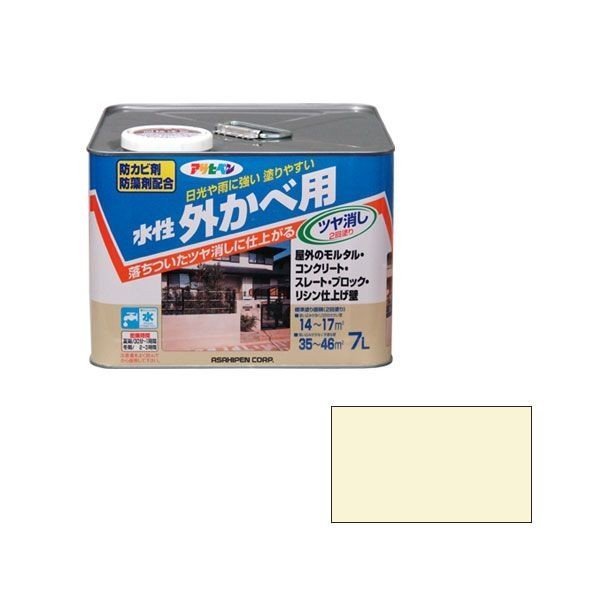 水性外カベ用（ツヤ消し） 7L アイボリー アサヒペン [水性塗料 外カベ