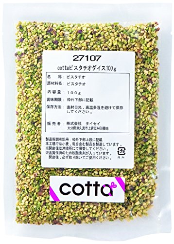 cotta(コッタ) ピスタチオダイス 100g