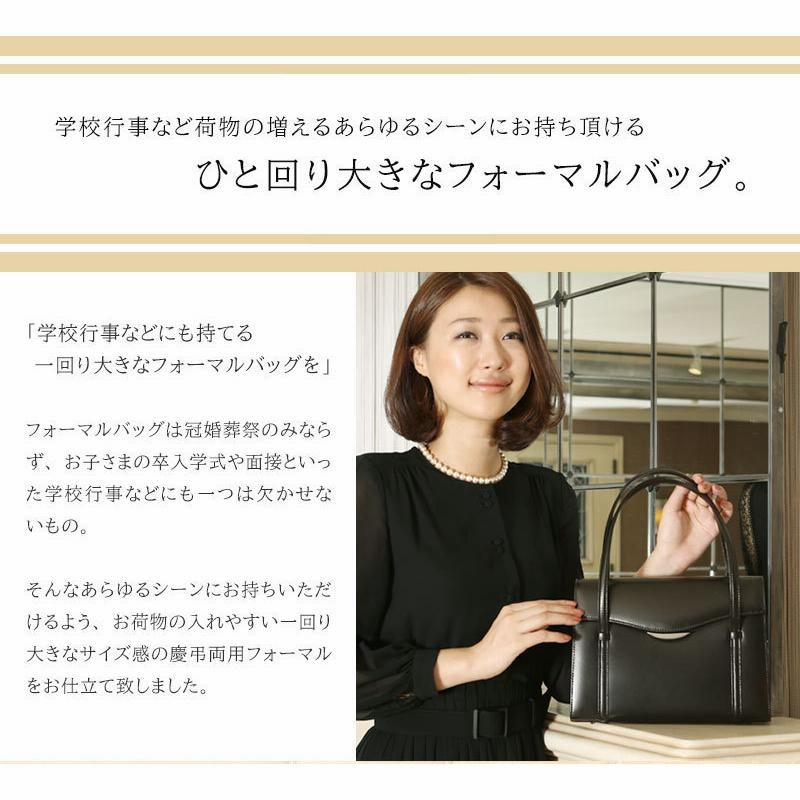 傳濱野】フォーマルバッグ 慶弔両用 皇室御用達 ファシリエ 傳濱野】フォーマルバッグ 慶弔両用 皇室御用達 ファシリエ
