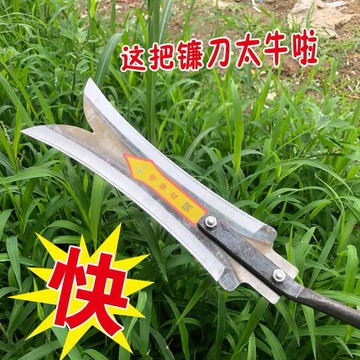*台灣熱銷*鐮刀 割草 大鐮刀 農具【割草刀】割草鐮刀農用草刀柴鐮刀北方大鐮刀釤鐮彎鉤刀鋒利加厚農專用
