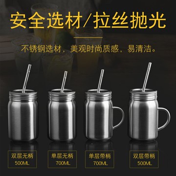 不銹鋼馬克杯梅森杯吸管杯飲水杯茶杯咖啡杯果汁杯公雞杯家用茶杯