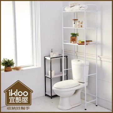 【ikloo】省空間多功能馬桶置物架