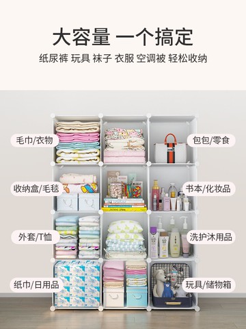 簡易收納柜子塑料客廳零食柜家用衣服儲物柜抽屜式嬰兒童寶寶衣柜