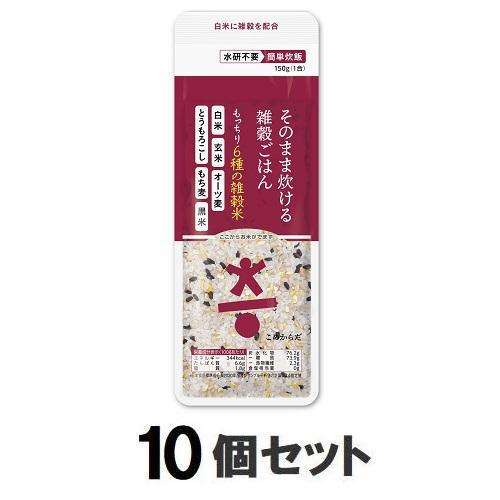 神明 こめからだ もっちり6種の雑穀米 150g(1合)