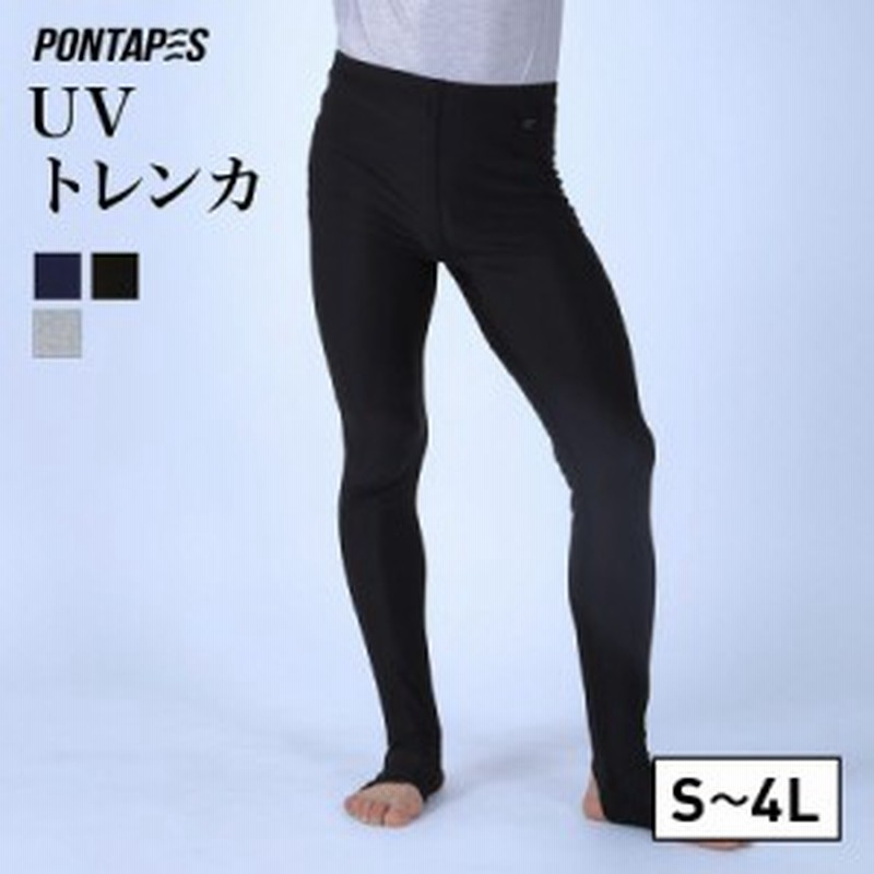 ラッシュガード トレンカ メンズ S 4lサイズ Upf50 プール 体型カバー 水着 Uvカット 紫外線対策 大きいサイズ ブラック 黒 グレー シ 通販 Lineポイント最大1 0 Get Lineショッピング