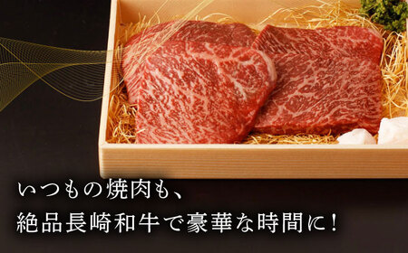 程よい霜降り！ モモ ステーキ 600g (150g×4枚) 長崎和牛 A4〜A5ランク[VF64] 牛肉 和牛 モモステーキ 和牛 ステーキ 牛肉 和牛 赤身 霜降りステーキ ブランド牛 ステーキ 小分け