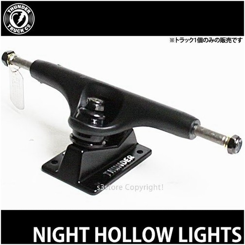 サンダー ナイト ホロー ライト Thunder Night Hollow Lights スケートボード トラック ハイ 中空キングピン アクスル 軽量 Size Hi 149 通販 Lineポイント最大0 5 Get Lineショッピング