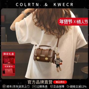 輕奢品牌女包2025新款百搭斜挎包真皮迷你高級質感手提單肩圓筒包