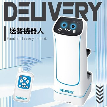 兒童聲🔊光💡機🤖器人玩具｜感⚡應互動送餐遊戲 🎵趣味運輸小幫手 自⚡動運輸零食飲料送餐玩具車