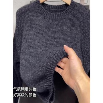 歐貨復古圓領氣質碳煙灰色長袖針織毛衣女2024秋冬新款寬松上衣潮