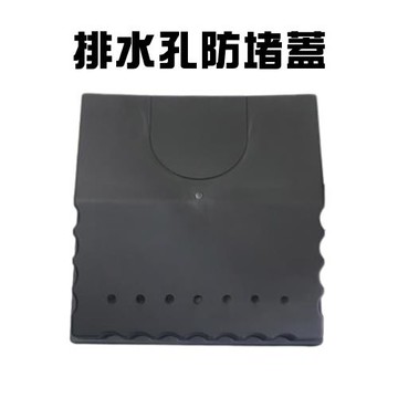 GS金德恩-台灣製造 園藝排水孔防堵蓋 防護蓋 水管阻落葉蓋 防落葉堵塞 園藝網格蓋 園藝排水溝 園藝花園排水