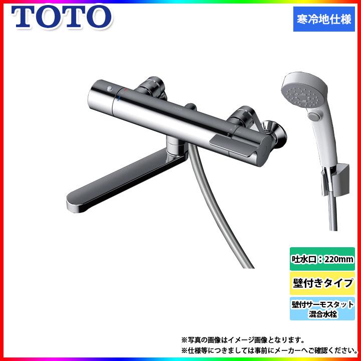 TBV03407Z1] TOTO 壁付サーモスタット混合水栓 壁付けタイプ 水栓 蛇口