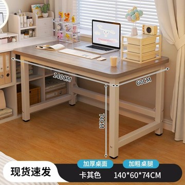 電腦桌 電競桌 寫字桌 可折疊電腦桌台式書桌家用辦公桌臥室小桌子簡易學習寫字桌長方形