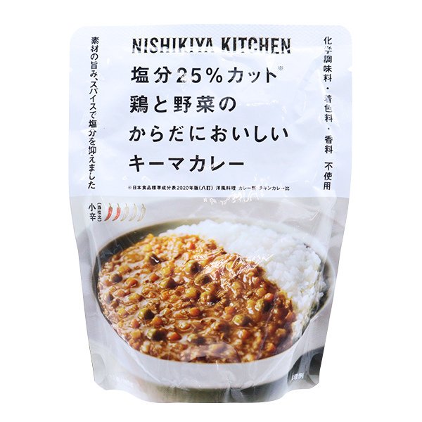 レトルト食品 『にしきや 鶏と野菜のキーマカレー』