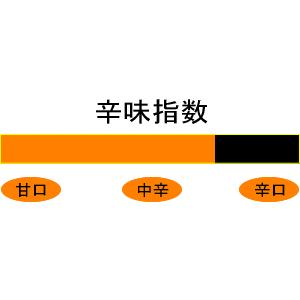 やまがた「いも煮カレー」山形の郷土料理使用！ご当地カレー(レトルト食品)