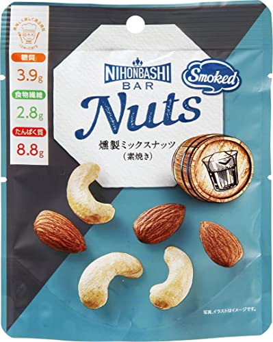 Nihonbashi Bar Nuts 燻製ミックスナッツ(食塩不使用) 39g 8袋