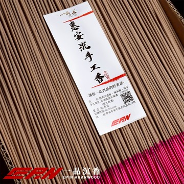 手工惠安沉香10斤裝只要2000【一品沉香】尺三 尺六 香 立香 惠安 沉香  野生沉香 拜拜香 神明香 推薦香 惠安沉