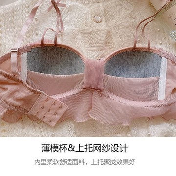 內衣女  日係小胸  聚攏文胸套裝  蝴蝶結無鋼圈  甜美少女學生防下垂 TUHH