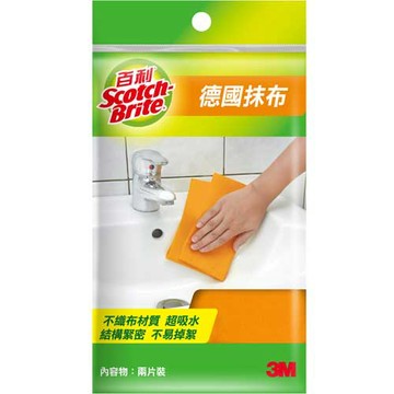 3M 百利 德國抹布 2片裝