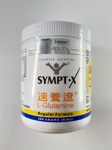 【藥局現貨】速養療 280g 速養遼 左旋麩醯胺酸 L-Glutamine 單罐組