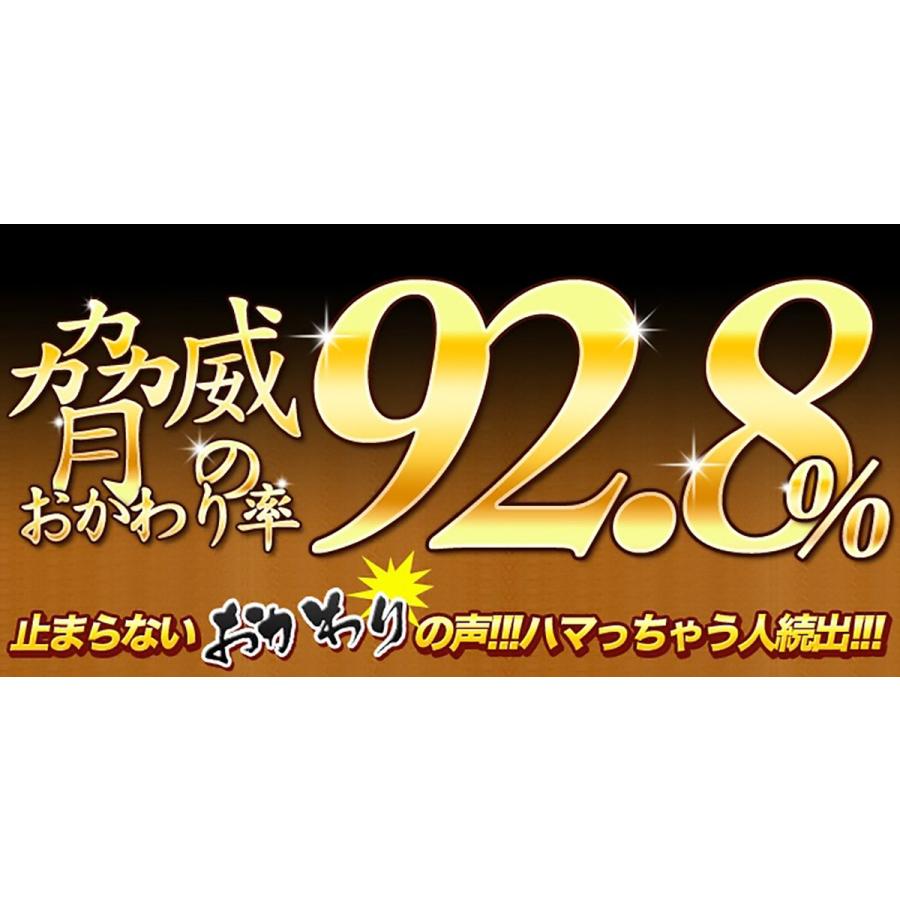 お得！坊‘ｓのもつ鍋（２〜３人前）＆ちゃんぽん麺付き　