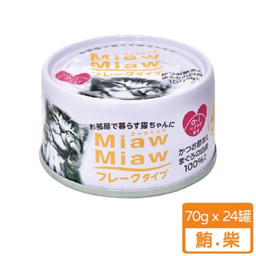 Aixia愛喜雅 妙喵片狀-鮪魚＋柴魚70g（24入）_廠商直送