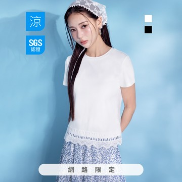 niceioi 柔美定義雕花下擺冰瓷棉上衣(SGS認證)