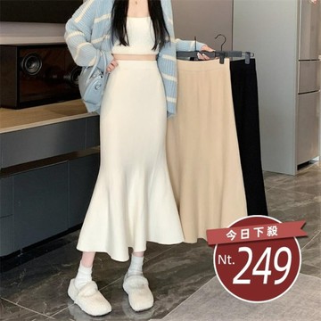 【台灣發貨】韓版氣質高腰修身顯瘦魚尾裙 裙子 褲裙 長裙 女裝【P309】