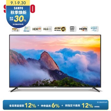 SAMPO聲寶 55吋 4K UHD 液晶顯示器+視訊盒送基本安裝+舊機回收 EM-55GF610