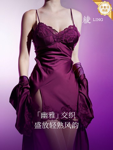 【涼感蕾絲】睡裙 睡袍 睡衣女 性感睡衣 吊帶睡裙 夏季薄款 冰絲面料 蕾絲拼接 修身顯瘦 輕熟風 紫色