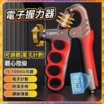 握力器 握力訓練器 臂力器 電子握力器 可調握力器 R字握力器 健身器材 手握力訓練 手腕訓練 腕力器 握力訓練