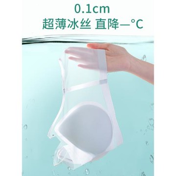 超薄冰絲內衣女無痕夏季薄款背心式細肩帶文胸小胸無鋼圈美背胸罩