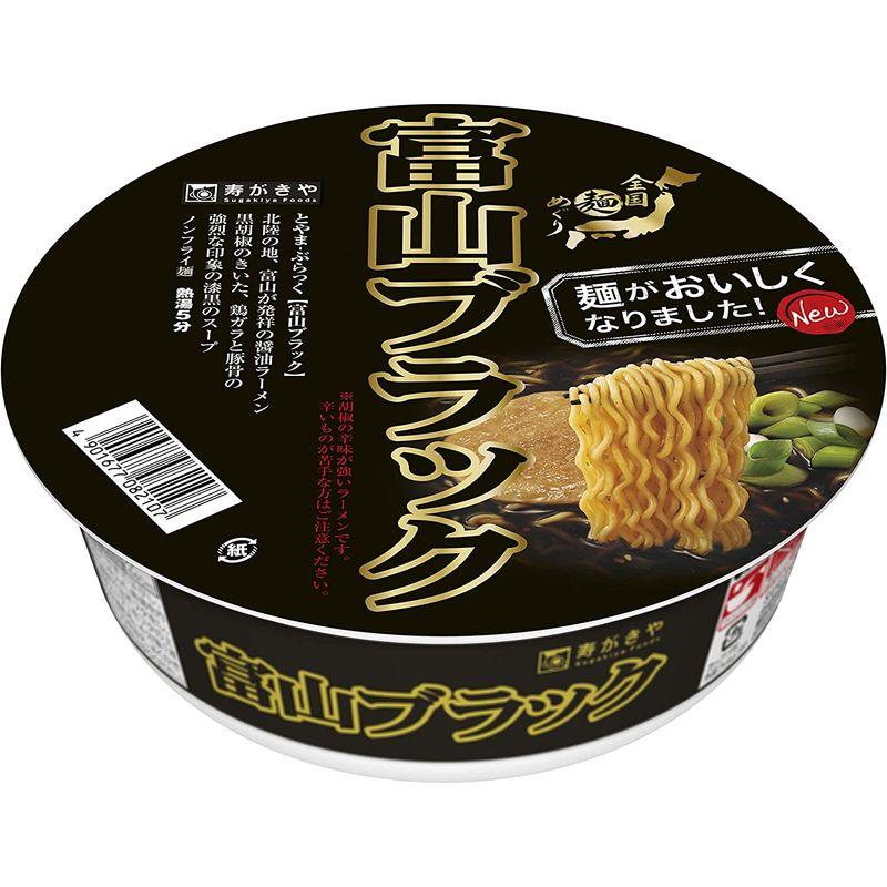 寿がきや 全国麺めぐり 富山ブラックラーメン 108g×12個