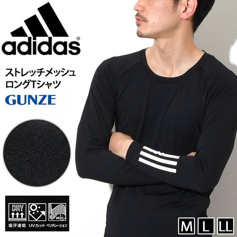 Tシャツ adidas アディダス 長袖 メンズ 吸汗速乾 ストレッチ メッシュ