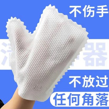 【熱銷】清潔 手套式 洗碗 抹布 去汙 耐用 縫隙 角落 清潔 神器 家務 大掃除 懶人抹布