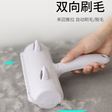 短柄粘毛器/黏毛器 除毛神器貓毛清理器家用地毯去毛刷寵物粘毛刷床上衣服推拉刷毛器【CM10743】